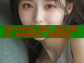糖心vlog官方二维码，记录生活瞬间，分享美好时光，发现新视界