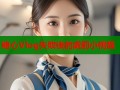 糖心Vlog失敗後的處罰小桃醬