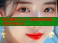 懂小姐糖心vlog：免费视频在线看，日更中日韩大片